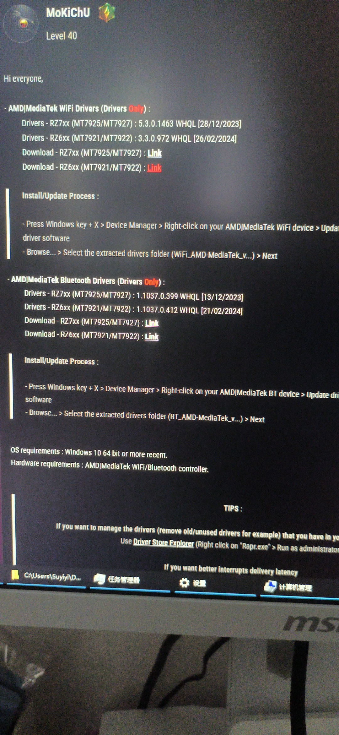 华硕论坛 没有加载时显示的内容